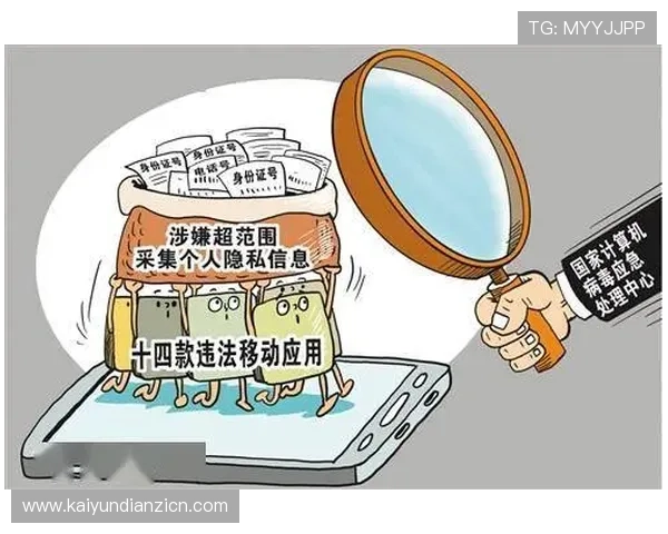 国际老虎机游戏平台正规授权，保障玩家资金安全与个人隐私保护