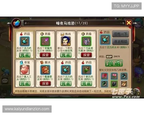 MG游戏中心盒子最新版本下载安装指南帮助玩家轻松畅玩所有热门游戏