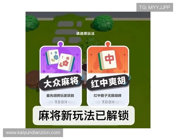 优质麻将大全电子书免费阅读平台推荐助你轻松学习各种麻将玩法技巧