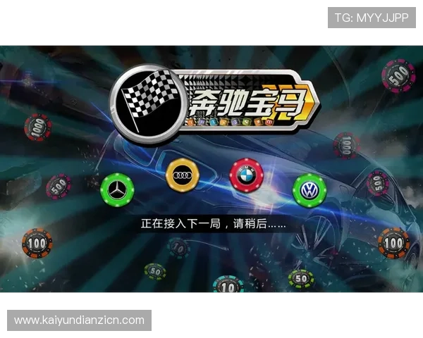 奔驰宝马老虎机游戏下载手机版,随时随地享受精彩刺激的游戏体验 奔驰宝马老虎机游戏下载手机版,随时随地享受精彩刺激的游戏体验