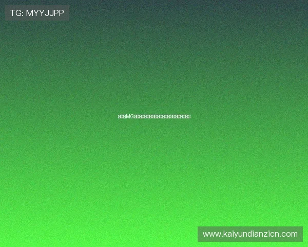 提升在MG电子游戏平台中的胜率技巧与实用策略全方位指导 提升在MG电子游戏平台中的胜率技巧与实用策略全方位指导