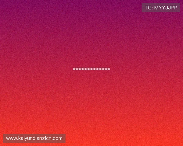 老虎机手游直营平台优惠不断,开启你的精彩赢奖之旅