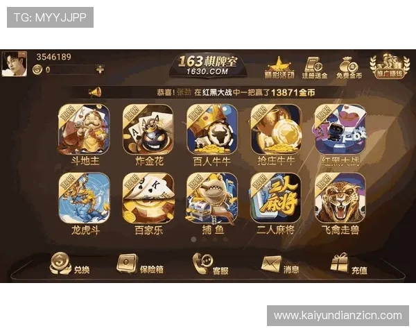 MG电子游戏官网中文版客户端下载教程，快速安装步骤与常见问题解决方案