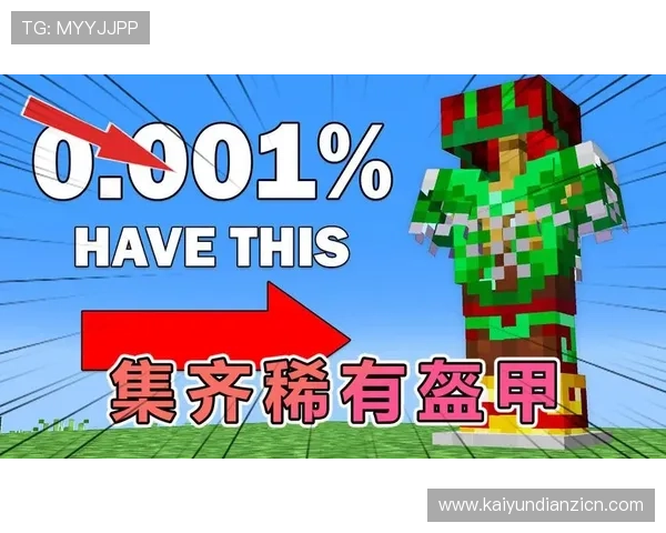 如何在fdg游戏中获得稀有装备,提升角色实力的实用攻略 如何在fdg游戏中获得稀有装备,提升角色实力的实用攻略