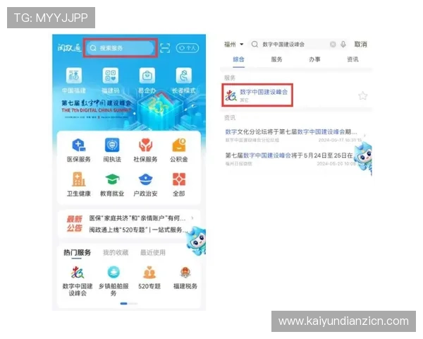 如何快速注册老虎机平台账号并顺利开启游戏体验的完整步骤 如何快速注册老虎机平台账号并顺利开启游戏体验的完整步骤