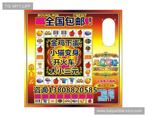 安卓老虎机子游戏玩法技巧,提升你的中奖率和游戏体验 安卓老虎机子游戏玩法技巧,提升你的中奖率和游戏体验