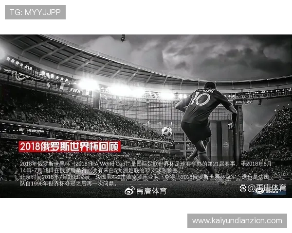 9球足球比赛直播：如何在线观看世界杯足球比赛直播，最佳观赛攻略
