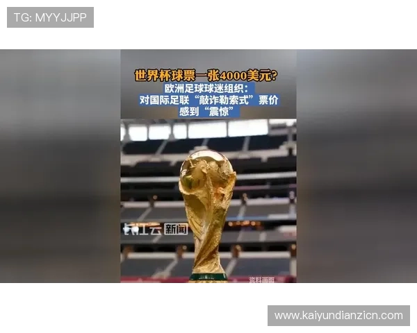 买球票的网站推荐与攻略助你轻松入场观看世界杯精彩赛事 买球票的网站推荐与攻略助你轻松入场观看世界杯精彩赛事
