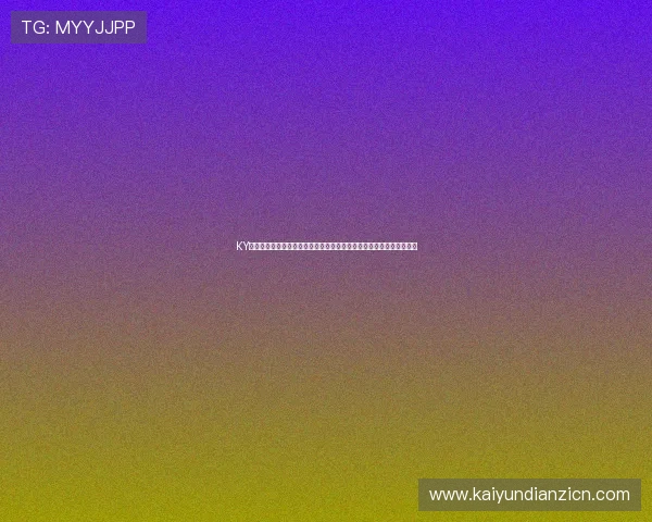 KY体育手机网页打造便捷的世界杯直播观看体验,满足足球迷的多样需求 KY体育手机网页打造便捷的世界杯直播观看体验,满足足球迷的多样需求